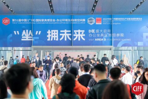 不負眾望 圓滿收官——2023 CiFF廣州家博會落幕，相約建博會