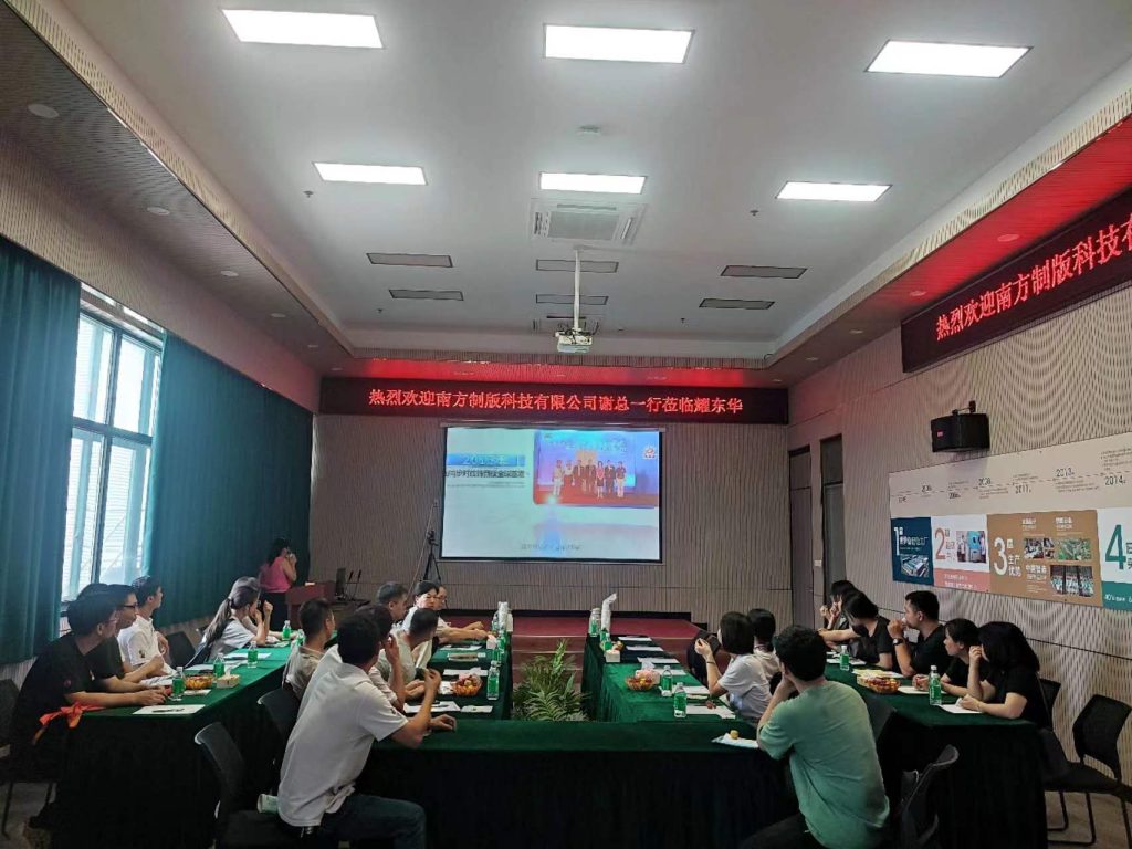 產(chǎn)業(yè)互動·至誠至臻——2024產(chǎn)業(yè)鏈研學紀要